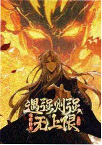 都市异闻规则怪谈小说老小区的门禁录音封面