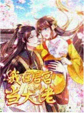 都市异闻规则怪谈小说电梯里的第十三张楼层图封面